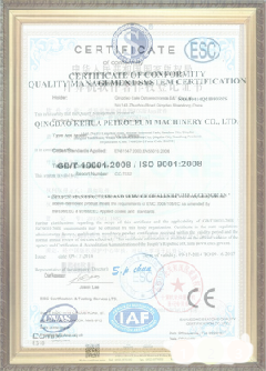 共和游览路线规划示例